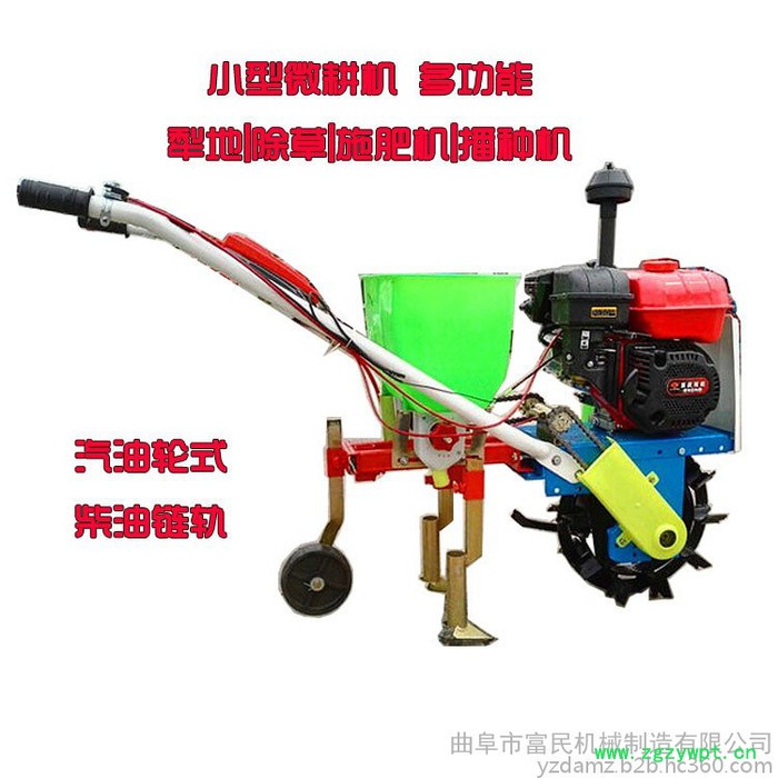 蔬菜播种机,五谷播种机,中药花卉播种机图3