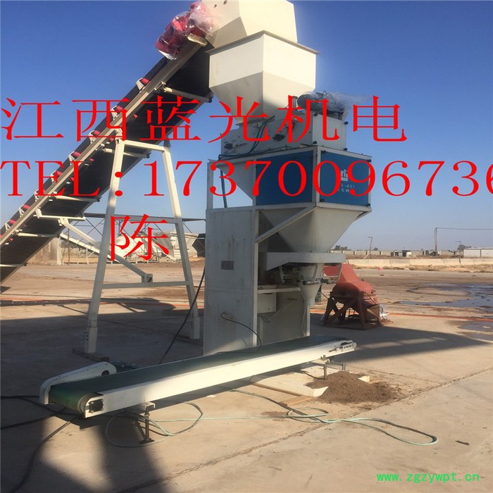 江西蓝光DCS-50LF全自动颗粒定量灌装机图5