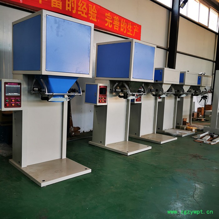 【创兴】 营养肥打包称 营养肥打包称价格 营养肥输送打包称厂家