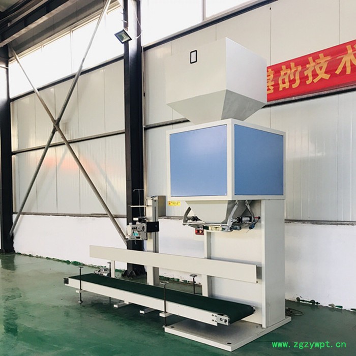 【创兴】 营养肥打包称 营养肥打包称价格 营养肥输送打包称厂家图2