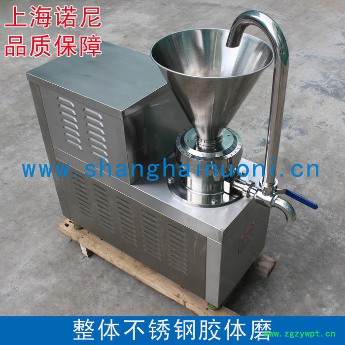 供应诺尼分体式胶体磨 不锈钢胶体磨 化工胶体磨 中药胶体磨图2