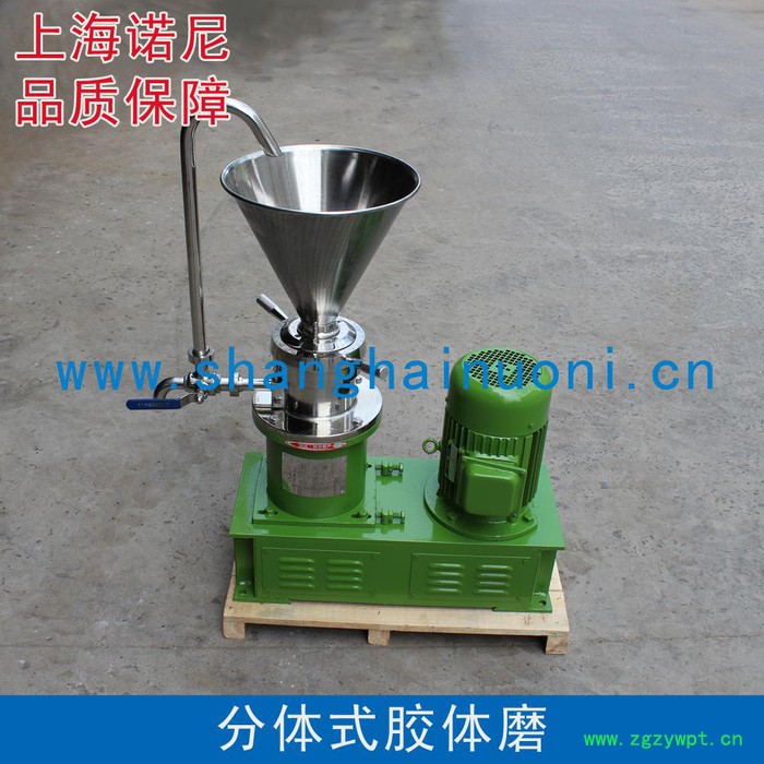 供应诺尼分体式胶体磨 不锈钢胶体磨 化工胶体磨 中药胶体磨图5