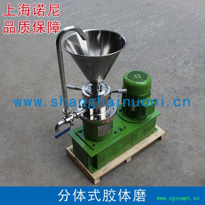 供应诺尼分体式胶体磨 不锈钢胶体磨 化工胶体磨 中药胶体磨图4