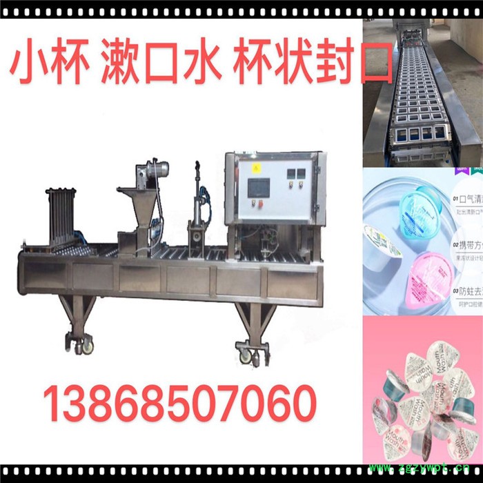 捷创牌 香珠 可比克薯片 果冻 酸奶 爆米花 鸭血 八宝粥 桶装泡面 封口机 液体颗粒灌装机 **图4