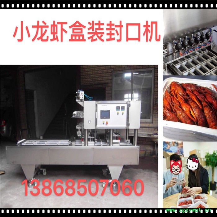 捷创牌 香珠 可比克薯片 果冻 酸奶 爆米花 鸭血 八宝粥 桶装泡面 封口机 液体颗粒灌装机 **图6