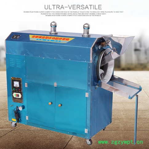 旭众机械河南榨油机专用炒料机厂家供货中药店材原料加工机图7