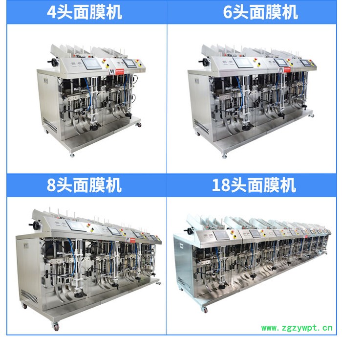 迷你全自动立式面膜灌液封口打码一体机 面膜精华液灌装生产线设备 ** 面膜生产线设备图2