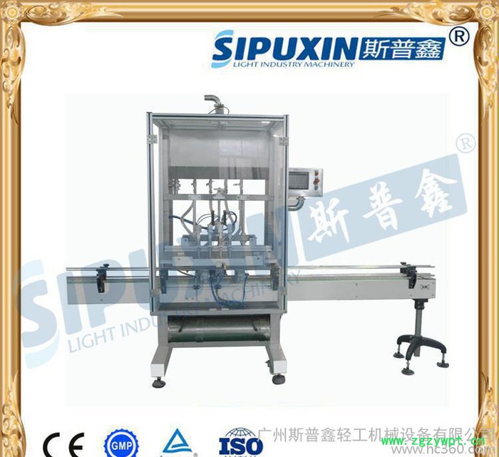 SPX-U化妆品厂专用全自动灌装机 液体灌装流水线 洗衣液灌