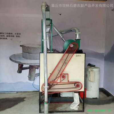 70型石磨型号五谷杂粮加工玉米面谷子去皮中药磨粉电动石碾