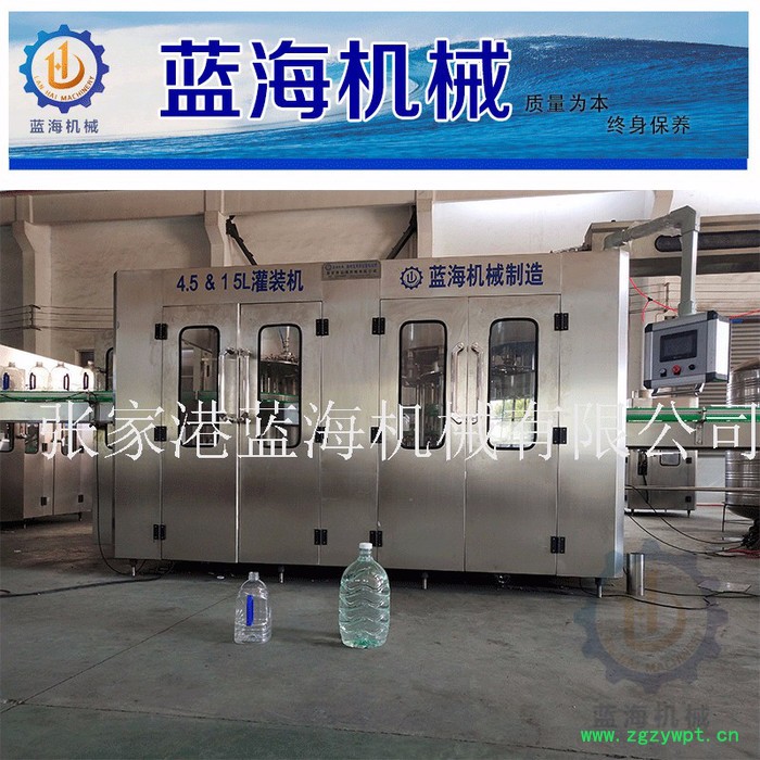 全自动5升大瓶矿泉水灌装生产线厂家图4