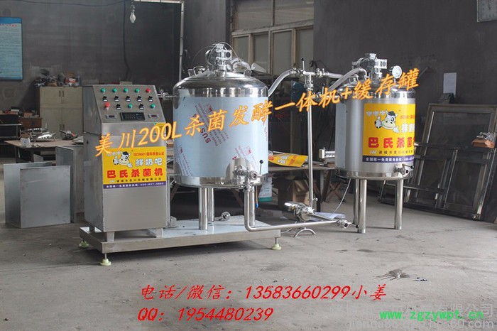 巴氏奶灌装生产线 鲜奶巴氏杀菌设备 小型巴氏牛奶杀菌线图2