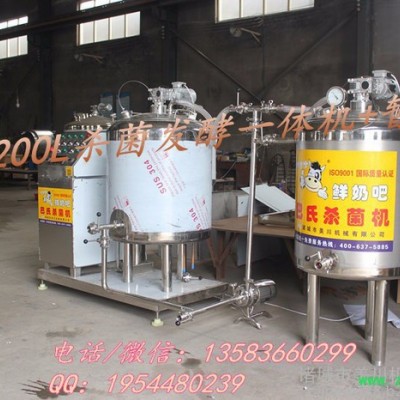 巴氏奶灌装生产线 鲜奶巴氏杀菌设备 小型巴氏牛奶杀菌线
