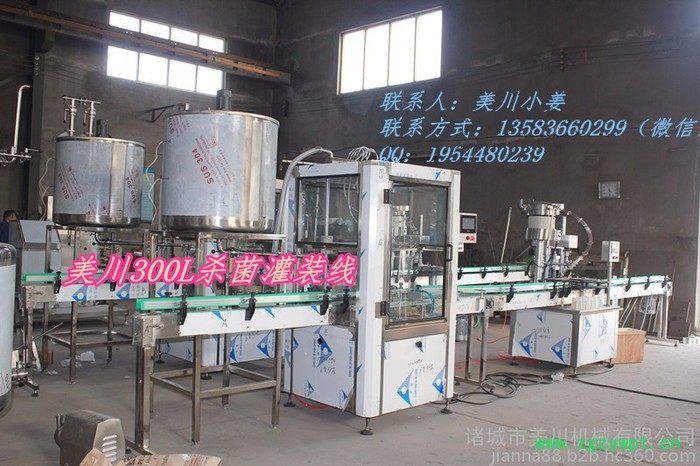 巴氏奶灌装生产线 鲜奶巴氏杀菌设备 小型巴氏牛奶杀菌线图8