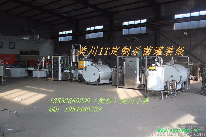 巴氏奶灌装生产线 鲜奶巴氏杀菌设备 小型巴氏牛奶杀菌线图6