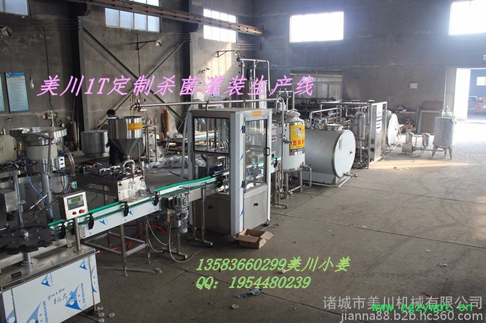 巴氏奶灌装生产线 鲜奶巴氏杀菌设备 小型巴氏牛奶杀菌线图5