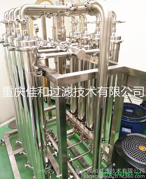 中药浸膏除杂浓缩膜设备JH-UF/RO 贵州膜过滤设备 陕西膜分离 浸膏稀配除杂设备 药液膜澄清除杂 湖北口服液除杂