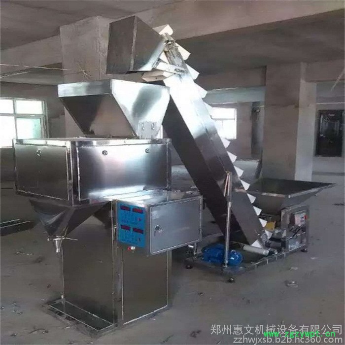 供应惠文H-B洗衣粉包装机 洗衣粉分装机 粉末定量灌装机 颗粒自动充填机