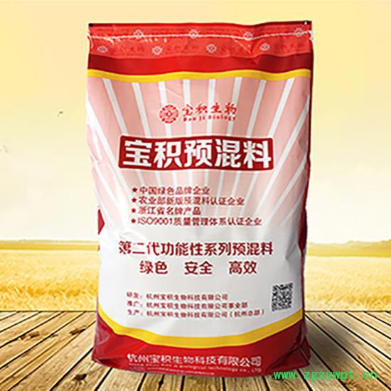 青年鸡预混料配方 中药无抗生素无激素 蛋鸡预混料包邮 宝积图2