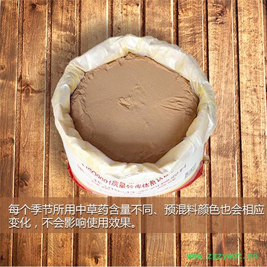 青年鸡预混料配方 中药无抗生素无激素 蛋鸡预混料包邮 宝积图3