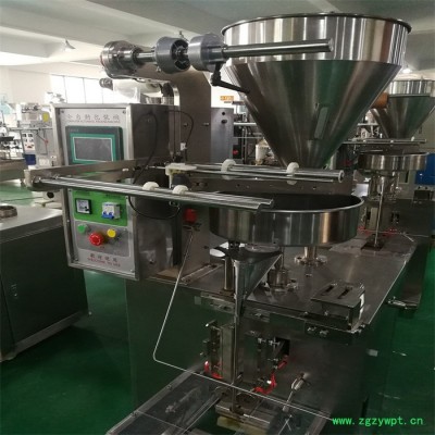 全自动杂粮包装机厂家 立式小型颗粒灌装机 转盘式瓜子手抓包定量包装机现货