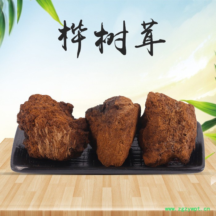 桦树茸茶包,150克东北特产,养生中药图3