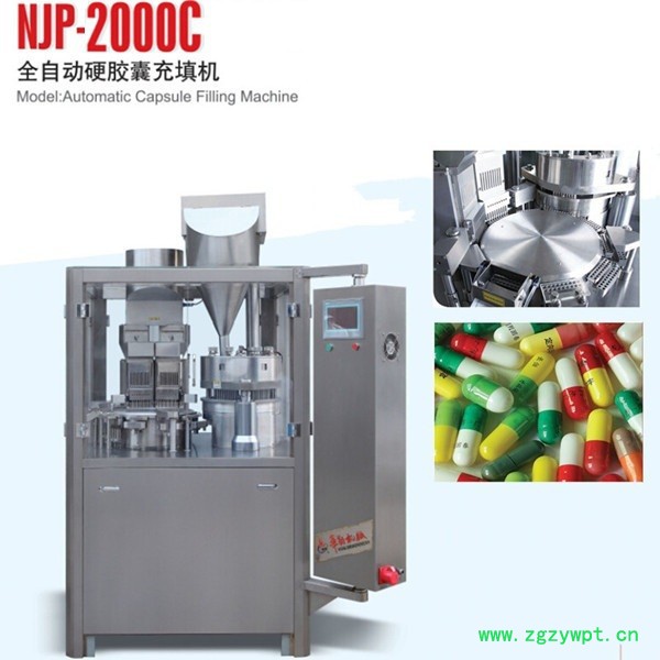 NJP2000C大型胶囊填充机 全自动微丸颗粒充填机 药厂用智能胶囊灌装机 胶囊充填机图4