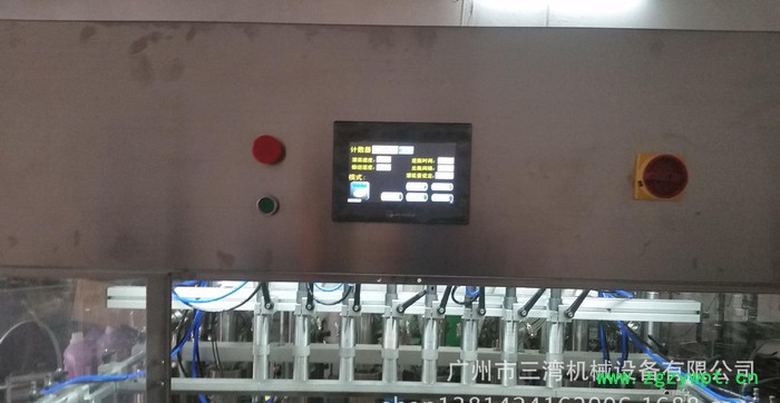 液体灌装机 保健品灌装机 全自动蜂蜜灌装生产线图3