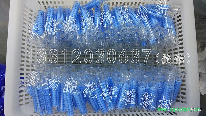 水光针乳白莲花糖果鸡蛋补水面膜眼霜花型样式化妆品多功能灌装机V5.1图5