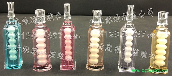 水光针乳白莲花糖果鸡蛋补水面膜眼霜花型样式化妆品多功能灌装机V5.1图6