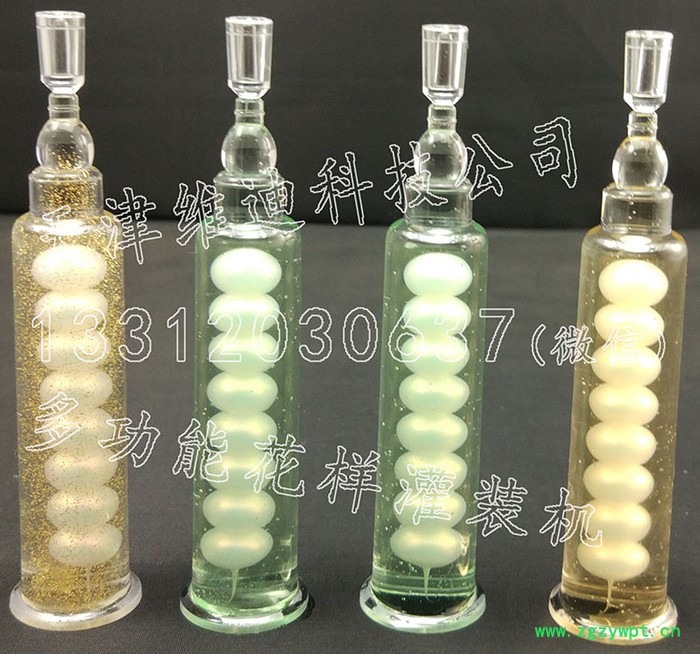 水光针乳白莲花糖果鸡蛋补水面膜眼霜花型样式化妆品多功能灌装机V5.1图7