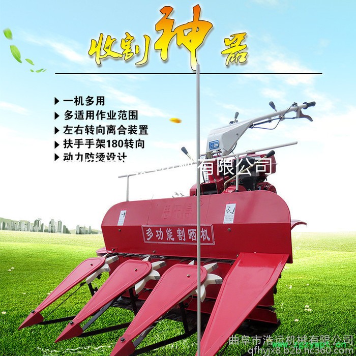 山东曲阜浩运机械秸秆类中药材收割工作效率高汽油动力宽幅割晒机图3