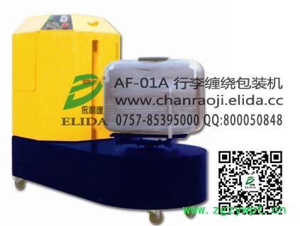 含汽饮料小型自动灌装机依利达灌装设备灌装生产线图4