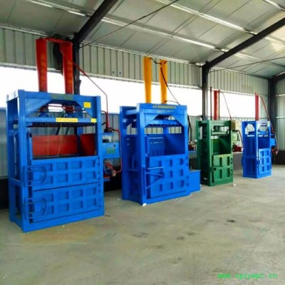 中药材液压打包机 边角料压块机价格 立式废品液压打块机视频