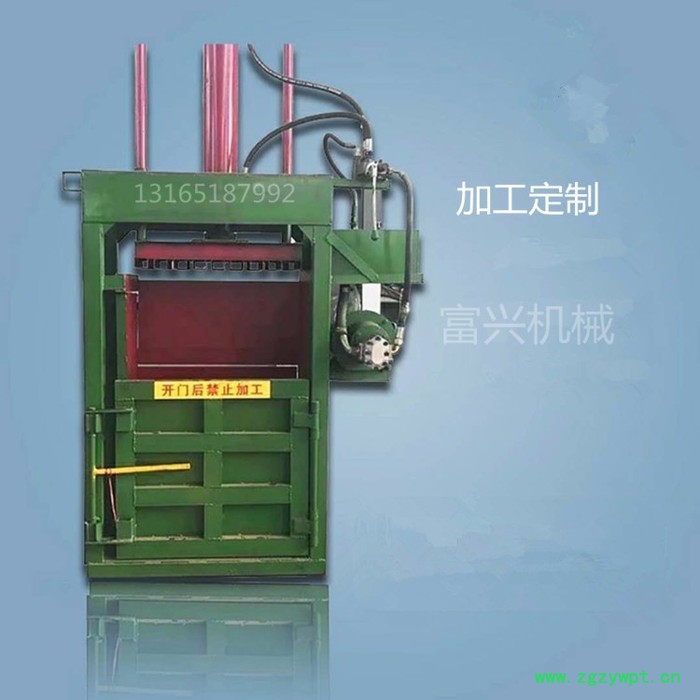 中药材液压打包机 边角料压块机价格 立式废品液压打块机视频图3