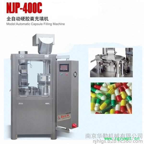 华勒NJP1200C中药粉剂   保健品颗粒全自动胶囊充填机图3