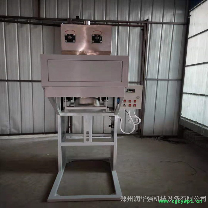 润华强HQ-A50型 颗粒有机肥装袋灌装机   复合肥有机肥包装机 种子包装机图5