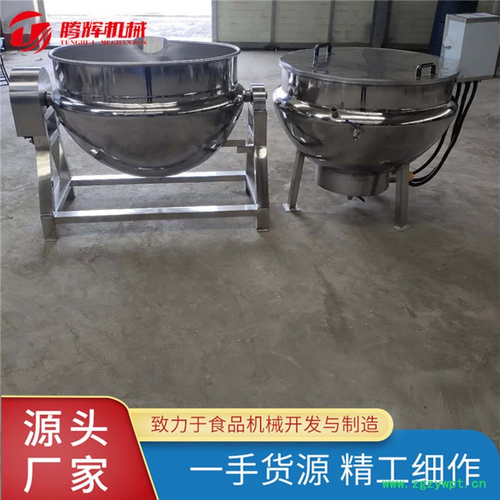 腾辉t夹层锅 中药材熬制锅 化糖锅 不锈钢电加热夹层锅图4