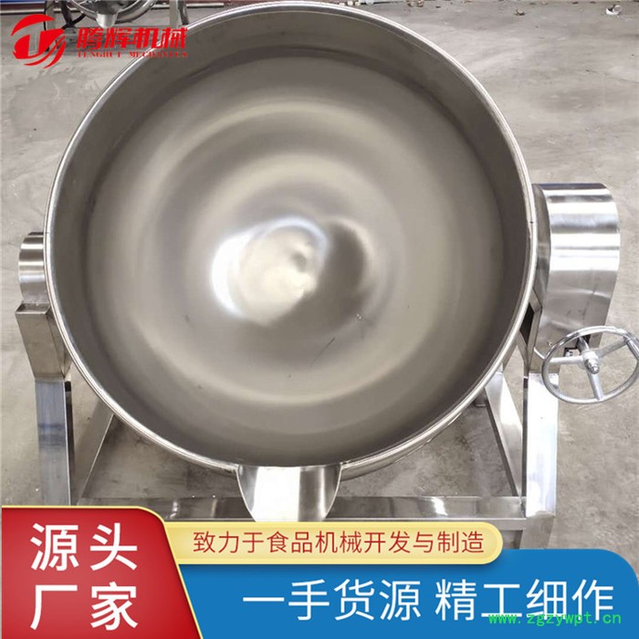 腾辉t夹层锅 中药材熬制锅 化糖锅 不锈钢电加热夹层锅图3