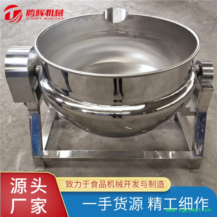 腾辉t夹层锅 中药材熬制锅 化糖锅 不锈钢电加热夹层锅图5