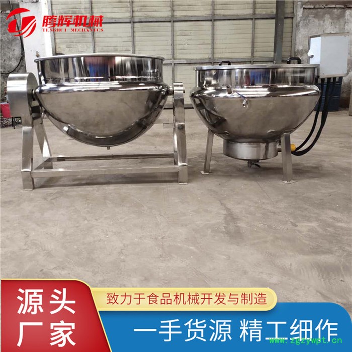 腾辉t夹层锅 中药材熬制锅 化糖锅 不锈钢电加热夹层锅图2