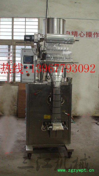 全自动袋装灌装封口机 颗粒灌装机  咖啡包装机 花椒灌装机