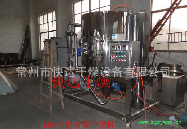 中药浸膏喷雾干燥机-小型喷塔-喷雾塔-成套设备图2
