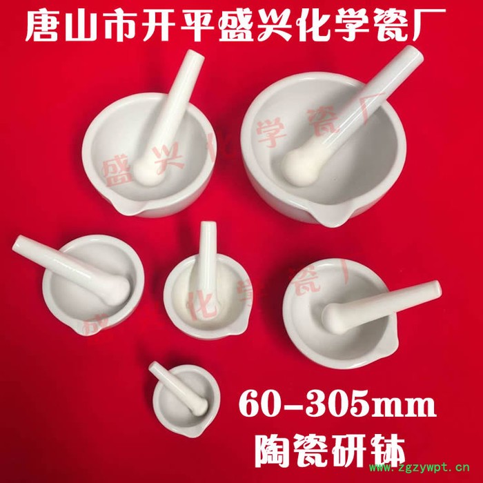 研磨中药、颜料、化妆品diy 瓷乳钵 60/80/100/130/160mm陶瓷研钵图3