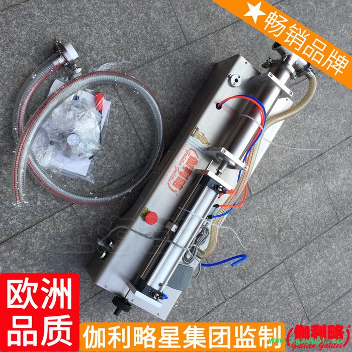 腻子粉玫瑰酱辣椒酱浆体剂自动液体半自动称重灌装机颗粒图5