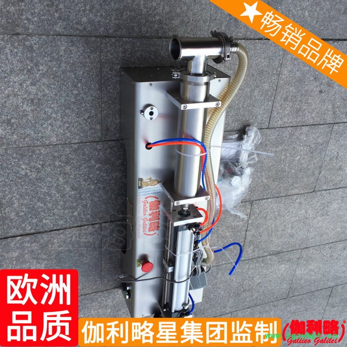 腻子粉玫瑰酱辣椒酱浆体剂自动液体半自动称重灌装机颗粒图6