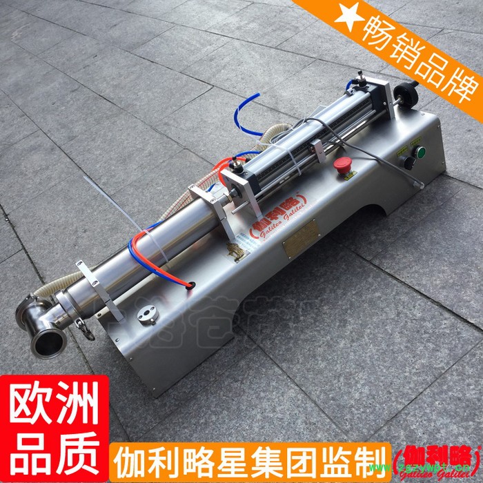 腻子粉玫瑰酱辣椒酱浆体剂自动液体半自动称重灌装机颗粒图8