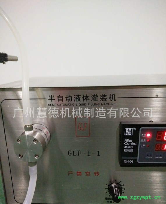 不锈钢磁力泵灌装机 化工试剂自动灌装机 防腐蚀半自动液体灌装图2