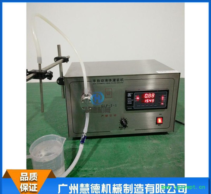 不锈钢磁力泵灌装机 化工试剂自动灌装机 防腐蚀半自动液体灌装图3