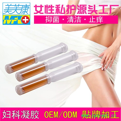 妇科凝胶代加工厂家 中药凝胶定制生产 消字号贴牌厂家 私密凝胶代工图3