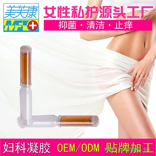 妇科凝胶代加工厂家 中药凝胶定制生产 消字号贴牌厂家 私密凝胶代工图2